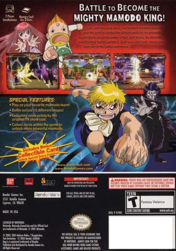 Zatch Bell!, Wiki