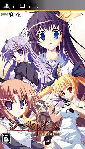 Secret Game Portable for PSP Walkthrough, FAQs and Guide on Gamewise.co