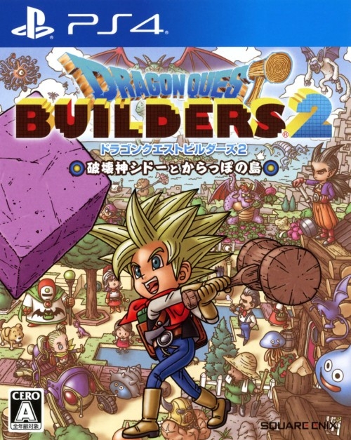 Gamewise Dragon Quest Builders 2 Wiki Guide, Walkthrough and Cheats