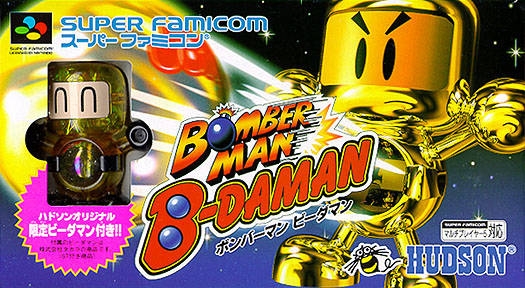 Bomberman B-Daman on SNES - Gamewise