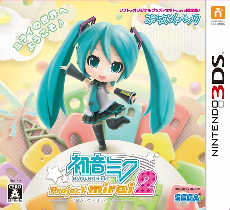 Hatsune Miku: Project Mirai 2 for 3DS Walkthrough, FAQs and Guide on Gamewise.co