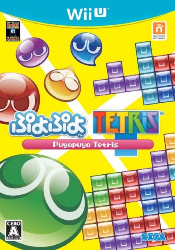 Puyo Puyo Tetris Wiki - Gamewise