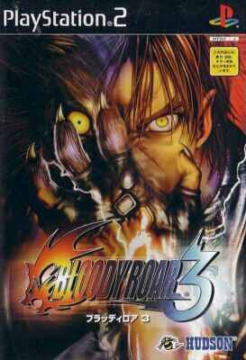 Bloody Roar 3 on PS2 - Gamewise