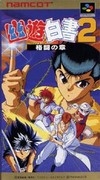 Yuu Yuu Hakusho 2: Kakutou no Sho on SNES - Gamewise