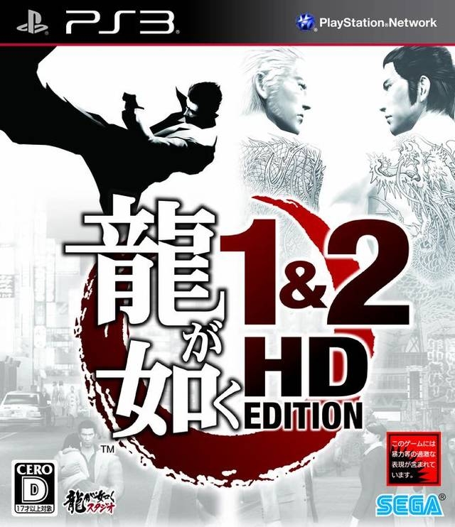 Yakuza on PS3 - Gamewise