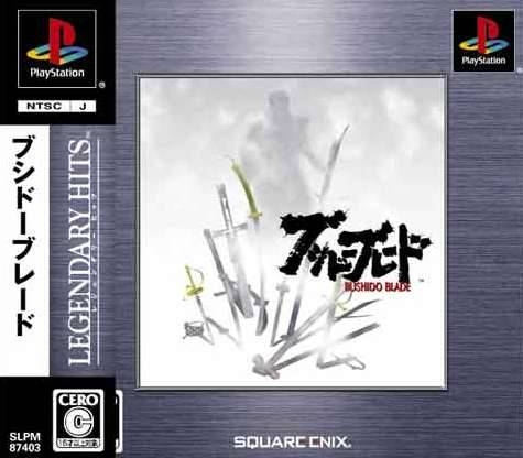 Bushido Blade For Playstation Sales Wiki Release Dates Review Cheats Walkthrough