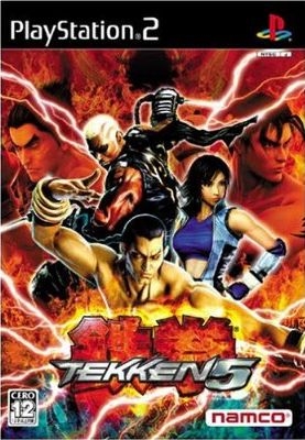 Tekken 5 for PS2 Walkthrough, FAQs and Guide on Gamewise.co