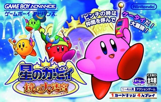 Kirby & the Amazing Mirror | Gamewise