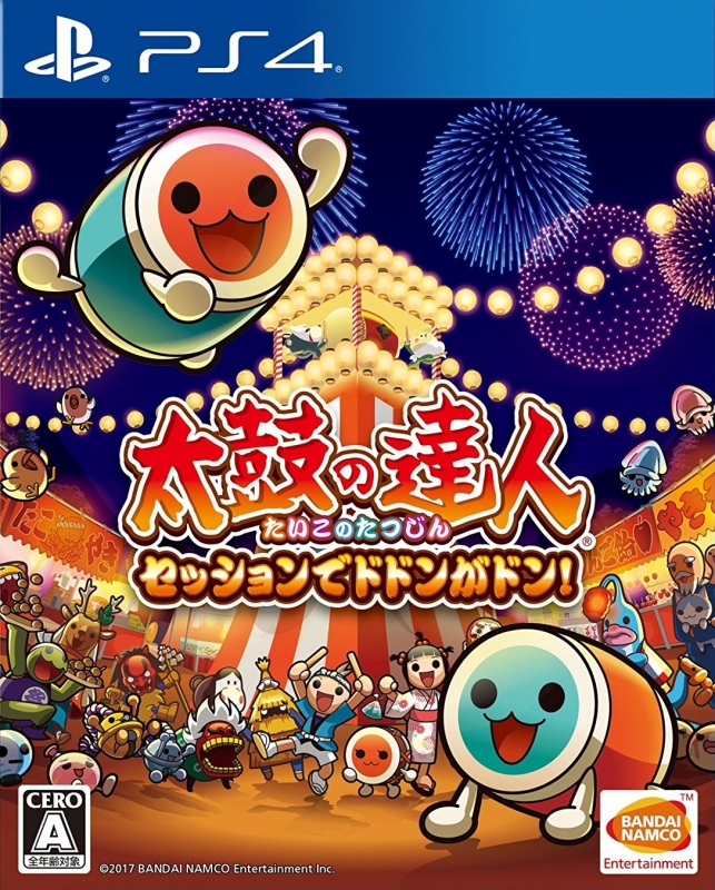 Taiko no Tatsujin: Drum Session! [Gamewise]