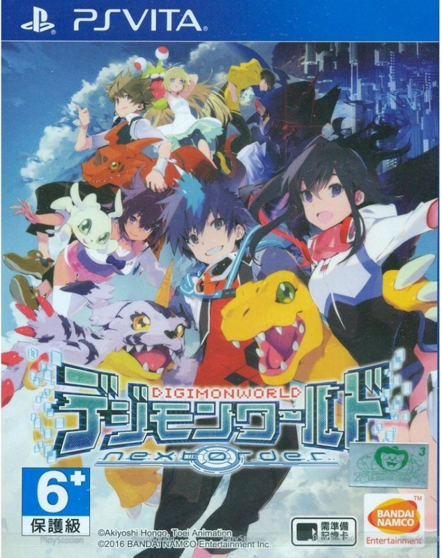 Digimon World: Next Order for PSV Walkthrough, FAQs and Guide on Gamewise.co