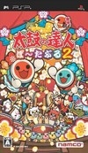 Taiko no Tatsujin Portable 2 [Gamewise]