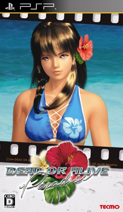 Dead or Alive Paradise on PSP - Gamewise