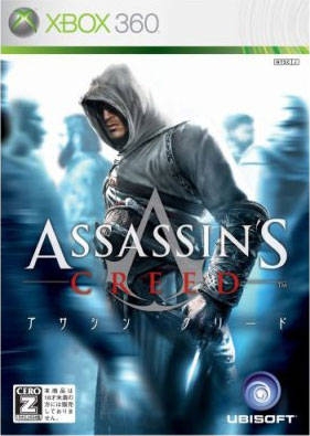 Assassin's Creed | Gamewise