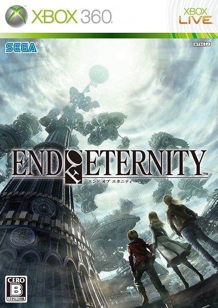 Resonance of Fate Wiki - Gamewise
