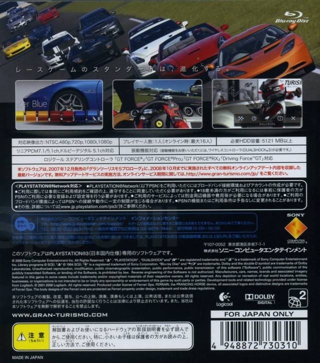 Sony Playstation 3 (PS3) Gran Turismo 5 Prologue Spec III LIMITED EDIT –  RetroPixl