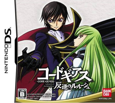 Code Geass: Hangyaku no Lelouch | Gamewise