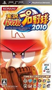 Gamewise Jikkyou Powerful Pro Yakyuu 2010 Wiki Guide, Walkthrough and Cheats