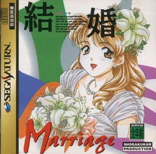 Kekkon: Marriage for SAT Walkthrough, FAQs and Guide on Gamewise.co