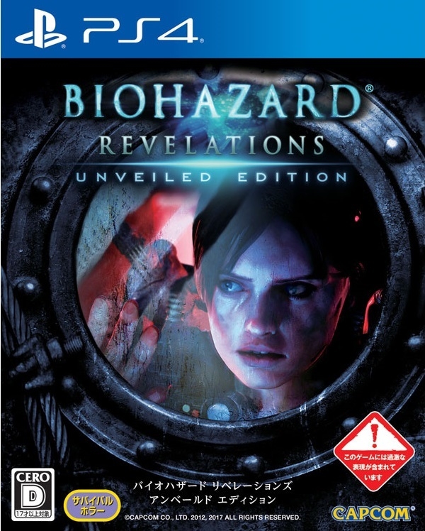 Resident Evil: Revelations Wiki - Gamewise