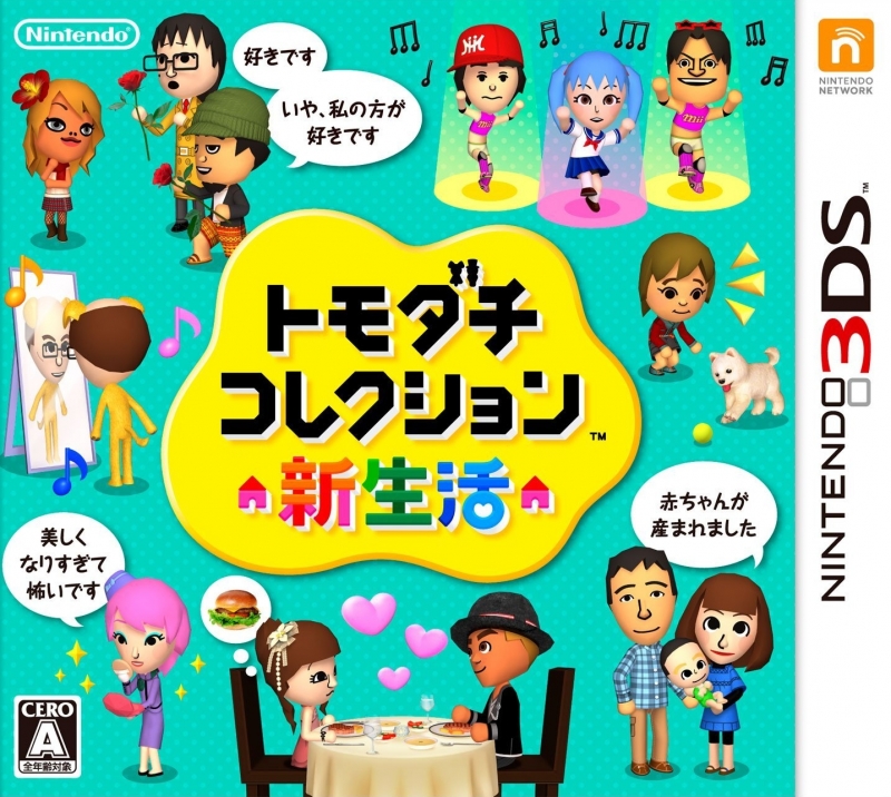 Tomodachi Collection: Shin Seikatsu Wiki on Gamewise.co