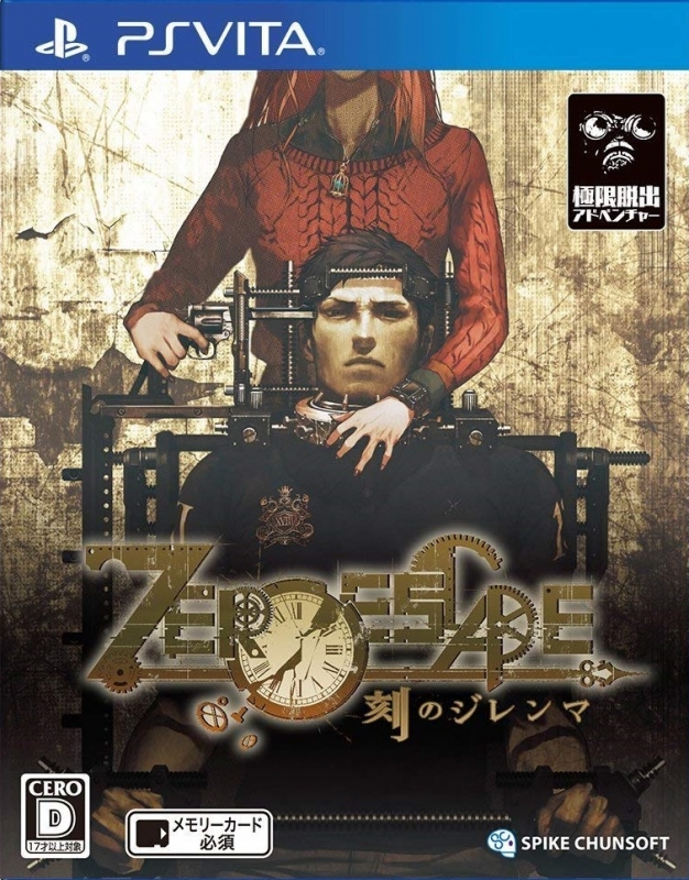 Zero Escape: Zero Time Dilemma | Gamewise