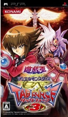 Gamewise Yu-Gi-Oh! GX: Tag Force 3 Wiki Guide, Walkthrough and Cheats