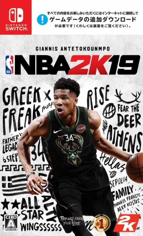 NBA 2K19 for NS Walkthrough, FAQs and Guide on Gamewise.co