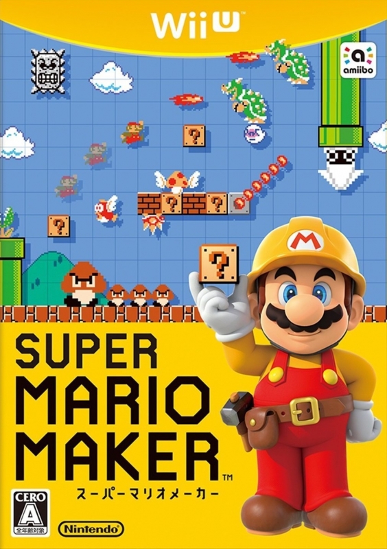 Super Mario Maker [Gamewise]