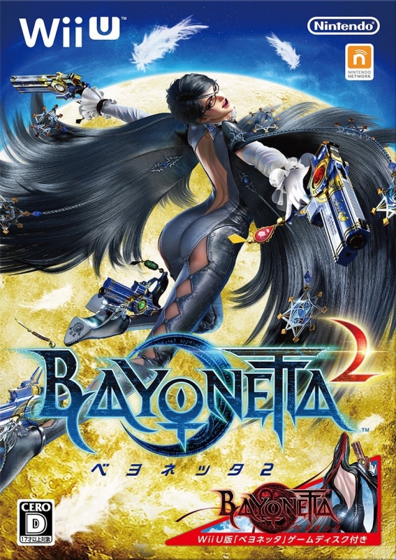 Bayonetta 2 Wiki on Gamewise.co