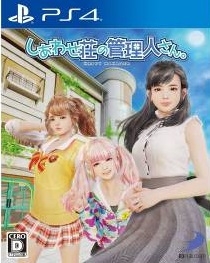 Happy Manager: Shiawase Zhuang no Kanrinin San for PS4 Walkthrough, FAQs and Guide on Gamewise.co