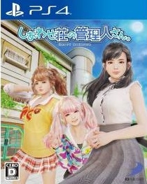 Gamewise Happy Manager: Shiawase Zhuang no Kanrinin San Wiki Guide, Walkthrough and Cheats