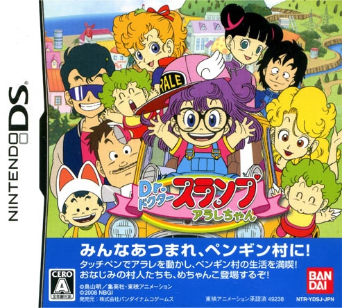 Dr. Slump & Arale-Chan on DS - Gamewise
