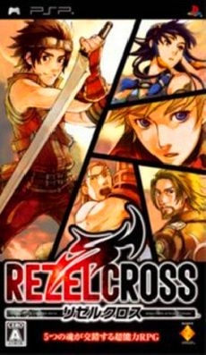 Rezel Cross | Gamewise