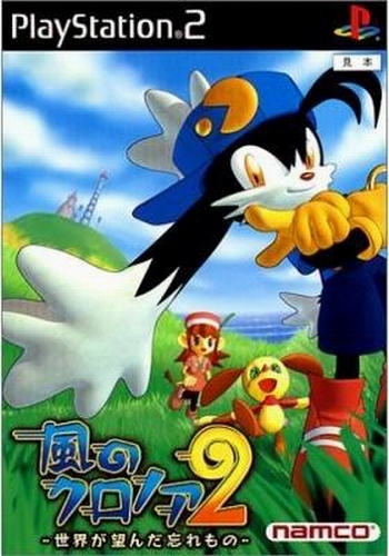 Klonoa 2: Lunatea's Veil Wiki on Gamewise.co