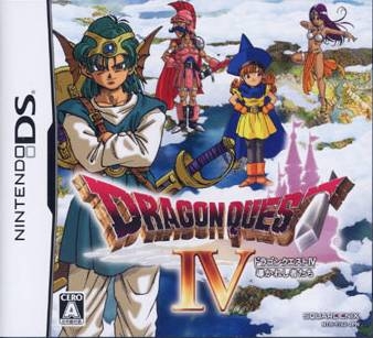 Dragon Quest IV: Chapters of the Chosen Wiki - Gamewise