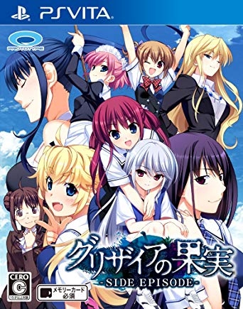 Grisaia no Kajitsu: Side Episode [Gamewise]