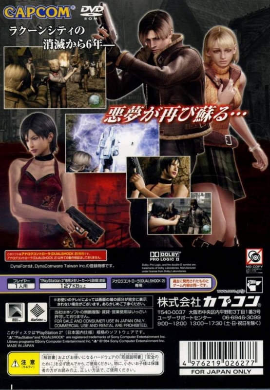 Resident Evil 4 Original - PS2 - Sebo dos Games - 10 anos!