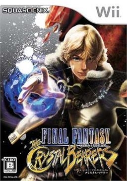 Final Fantasy Crystal Chronicles: The Crystal Bearers Wiki on Gamewise.co