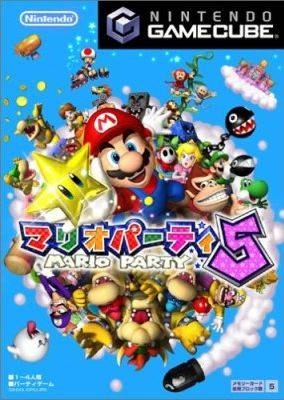 Mario Party 5 on GC - Gamewise