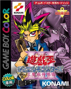 Yu-Gi-Oh! Dark Duel Stories on GB - Gamewise