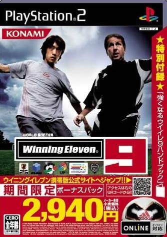 World Soccer Winning Eleven 9 Bonus Pack for PS2 Walkthrough, FAQs and Guide on Gamewise.co