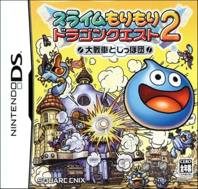 Dragon Quest Heroes: Rocket Slime [Gamewise]