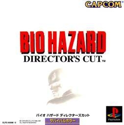 Resident Evil Director's Cut Wiki - Gamewise