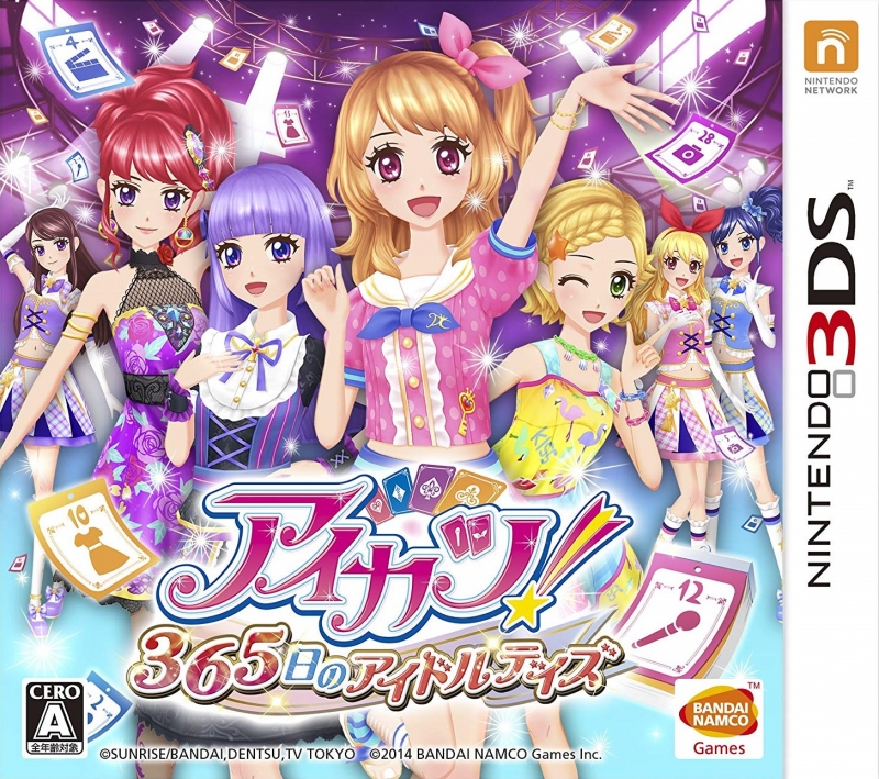 Aikatsu! 365 Idol Days Wiki - Gamewise