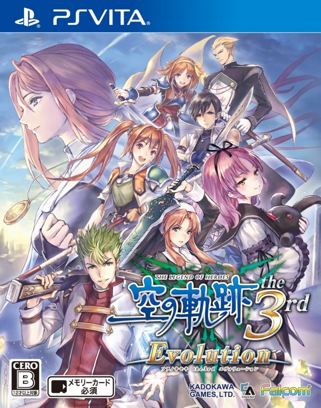 Gamewise The Legend of Heroes: Trails in the Sky Third Chapter Wiki Guide, Walkthrough and Cheats