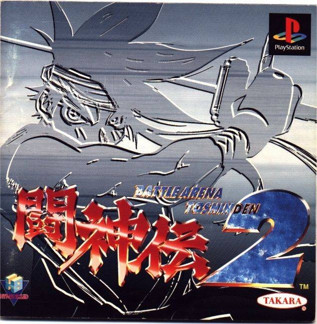 Battle Arena Toshinden 2 on PS - Gamewise