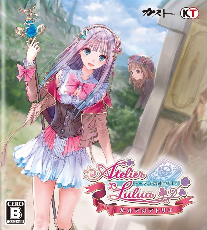 Boxart Missing