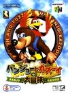 Banjo-Kazooie for N64 Walkthrough, FAQs and Guide on Gamewise.co