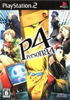 Shin Megami Tensei: Persona 4 Wiki on Gamewise.co