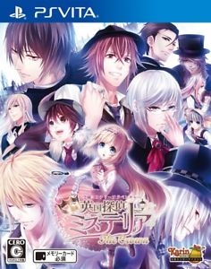 English Detective Mysteria: The Crown Wiki - Gamewise